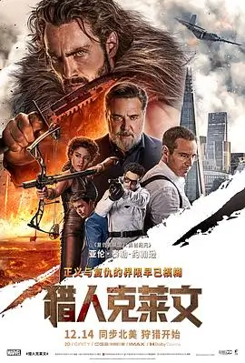 第七号放映厅手机免费在线观看